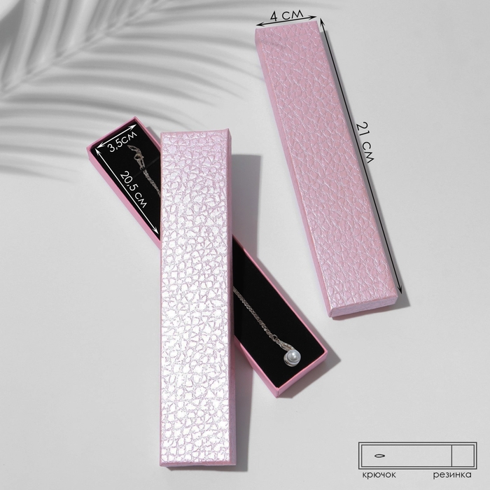 Коробочка подарочная под браслет/цепочку/часы «Животный принт» симпл, 21×4, цвет розовый Коробочка подарочная под браслет/цепочку/часы «Животный принт» симпл, 21×4, цвет розовый