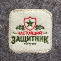 Банный лежак "Настоящий защитник"