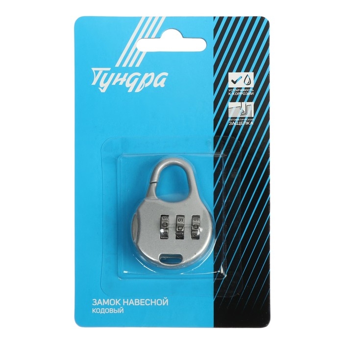 Замок навесной кодовый ТУНДРА ZK006, серый Замок навесной кодовый ТУНДРА ZK006, серый