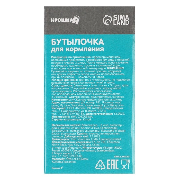 Бутылочка для кормления, классическое горло, 40 мл., от 0 мес., стекло, цвет МИКС Бутылочка для кормления, классическое горло, 40 мл., от 0 мес., стекло, цвет МИКС