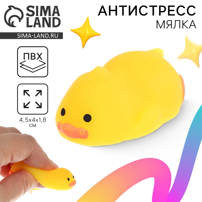 Сквиш антистресс мялка «Уточка» Сквиш антистресс мялка «Уточка»