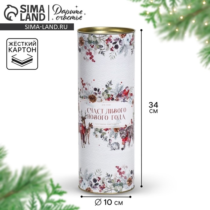 Тубус под бутылку «Счастливого Нового года», 10 х 34 см, Новый год Тубус под бутылку «Счастливого Нового года», 10 х 34 см, Новый год