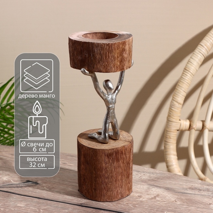 Подсвечник Подсвечник "Воля" алюминий, манговое дерево 10х10х32 см