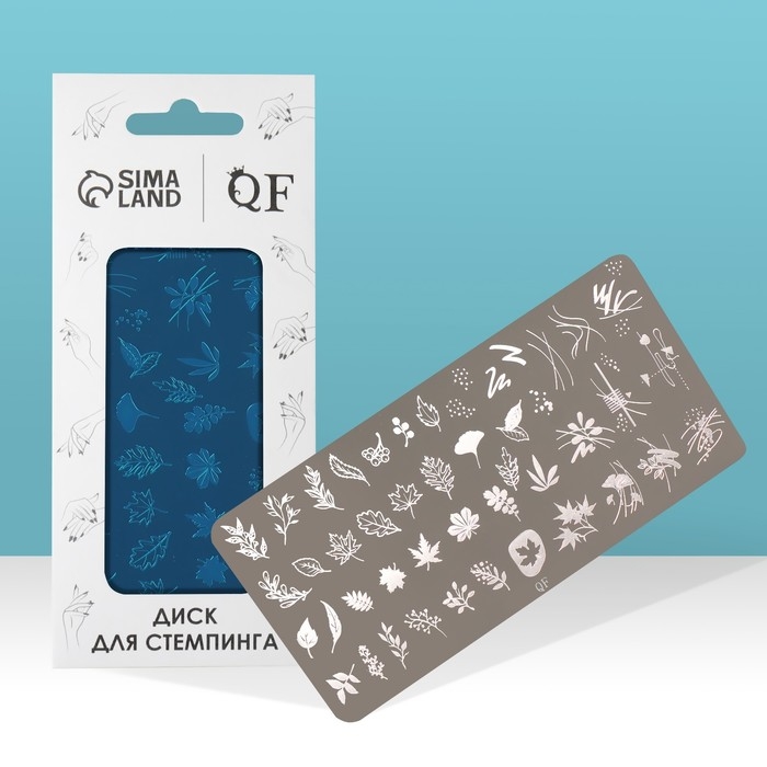 Диск для стемпинга металлический &laquo;Листья&raquo;, 12 &times; 6 см
