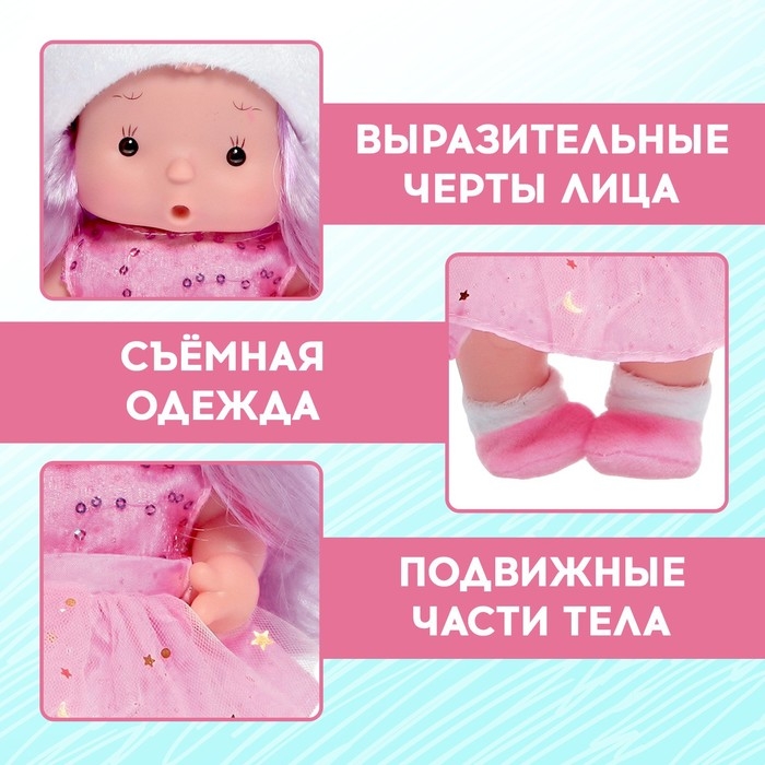 Пупс коллекционный «Крошики: Зефирка», в костюме зайчика, 19 см Пупс коллекционный «Крошики: Зефирка», в костюме зайчика, 19 см