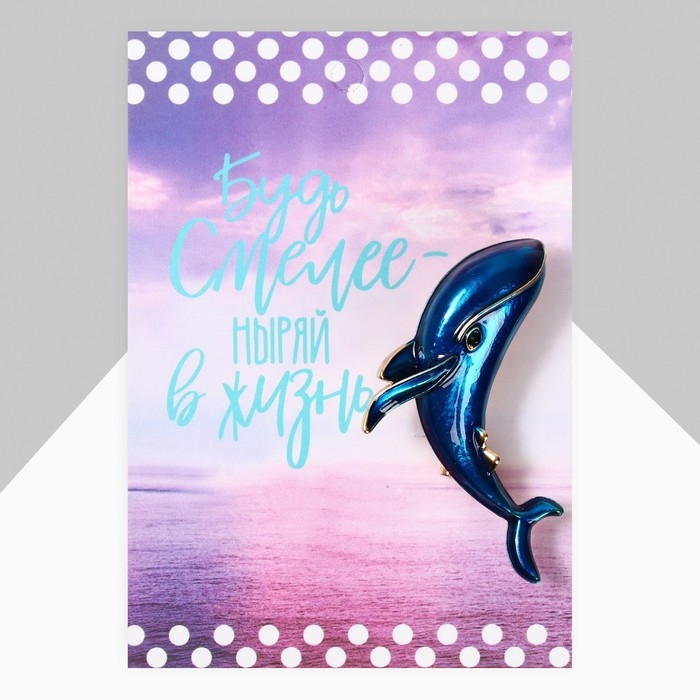 Брошь «Кит», цвет синий в золоте Брошь «Кит», цвет синий в золоте