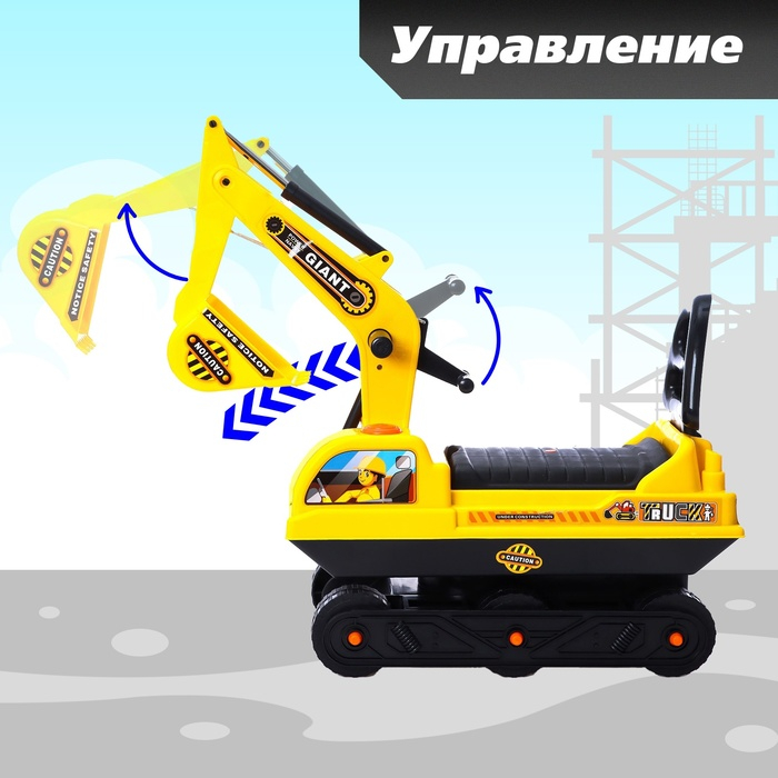 Толокар «Экскаватор», подвижный ковш, цвет жёлтый Толокар «Экскаватор», подвижный ковш, цвет жёлтый