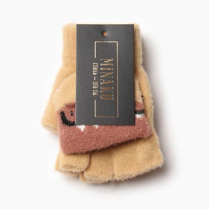 Митенки детские MINAKU 17 см горчичный Митенки детские MINAKU 17 см горчичный