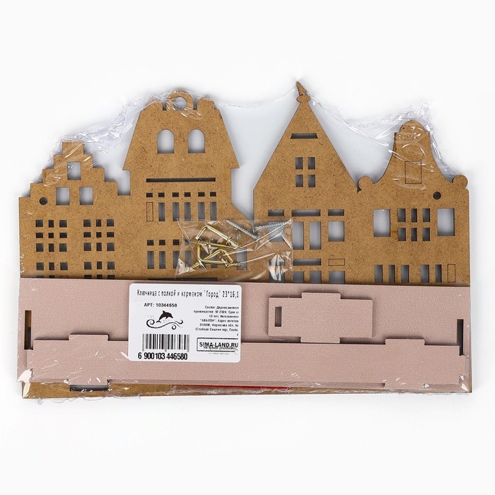 Ключница настенная с полкой с полкой и карманом, город, 23 х 16,1 см. Ключница настенная с полкой с полкой и карманом, город, 23 х 16,1 см.