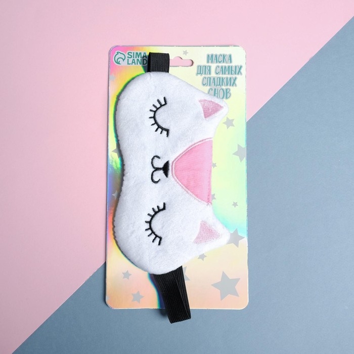 Маска для сна фигурная «Киска», цвет белый Маска для сна фигурная «Киска», цвет белый