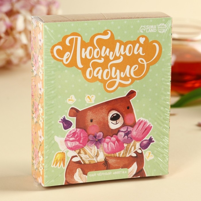 Чай чёрный «Любимой бабуле», вкус: мята, 50 г. Чай чёрный «Любимой бабуле», вкус: мята, 50 г.
