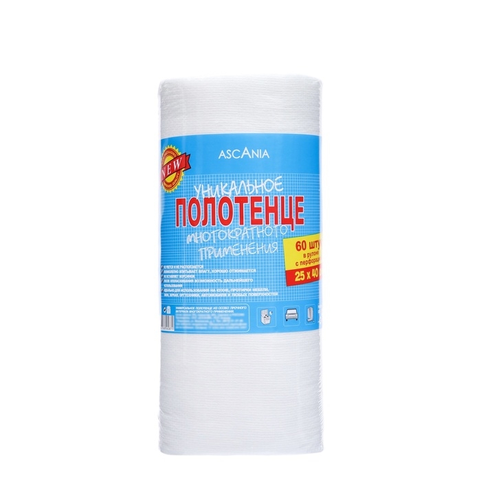 Полотенца универсальные нетканые Ascania «Многократного применения», 25х40 см, 60 шт Полотенца универсальные нетканые Ascania «Многократного применения», 25х40 см, 60 шт