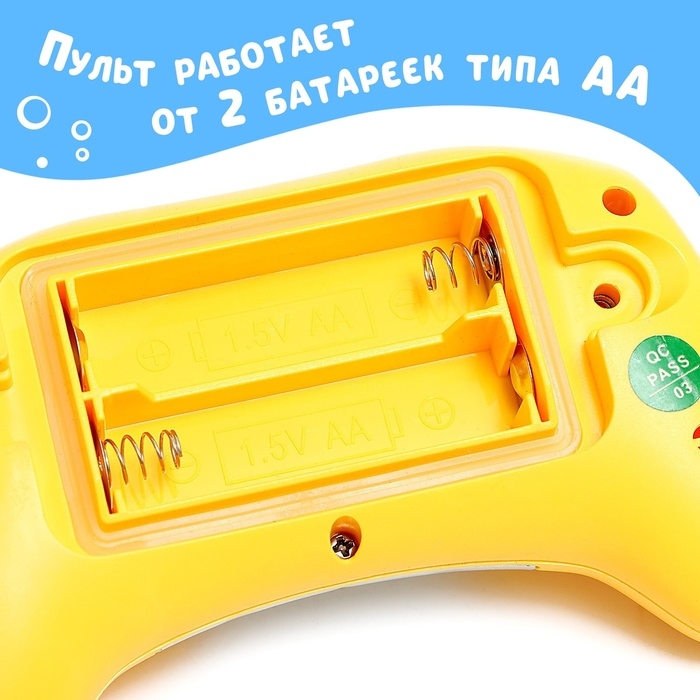 Подводная лодка на радиоуправлении «Субмарина», цвет желтый Подводная лодка на радиоуправлении «Субмарина», цвет желтый