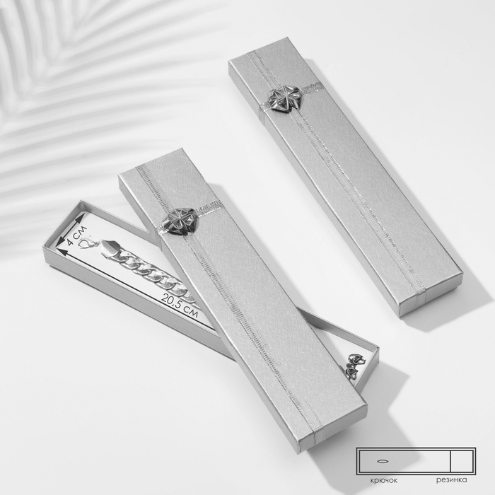 Коробочка подарочная под браслет/цепочку/часы «Слиток», 21×4 (размер полезной части 20,5×3,9 см), цвет серебро Коробочка подарочная под браслет/цепочку/часы «Слиток», 21×4 (размер полезной части 20,5×3,9 см), цвет серебро