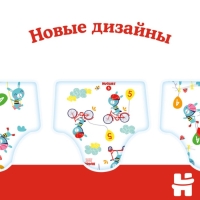 Трусики-подгузники Huggies Classic 4 (9-14кг) 15 шт.