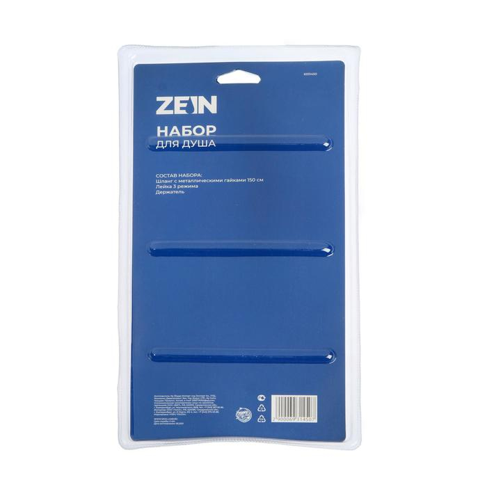 Набор для душа ZEIN Z0303, шланг 150 см, гайки металл, держатель, лейка 3 режима, хром Набор для душа ZEIN Z0303, шланг 150 см, гайки металл, держатель, лейка 3 режима, хром
