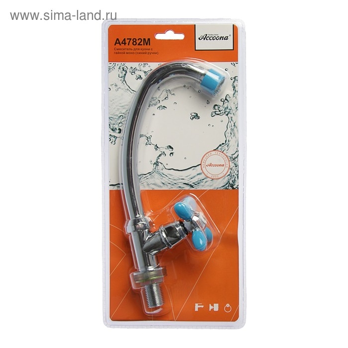 Моносмеситель Accoona A4782M, для холодной воды, синий, хром Моносмеситель Accoona A4782M, для холодной воды, синий, хром