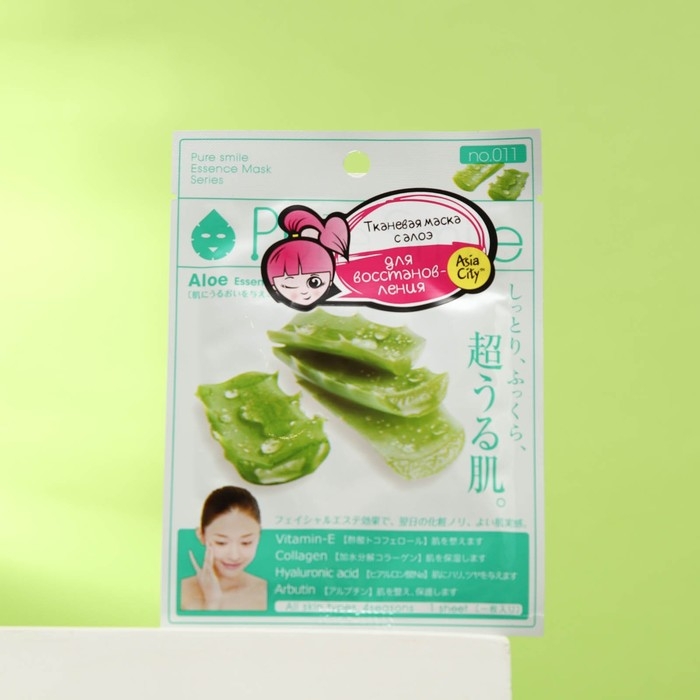 Маска для лица SUNSMILE Essence «Восстанавливающая», с экстрактом алоэ, 1 шт. Маска для лица SUNSMILE Essence «Восстанавливающая», с экстрактом алоэ, 1 шт.