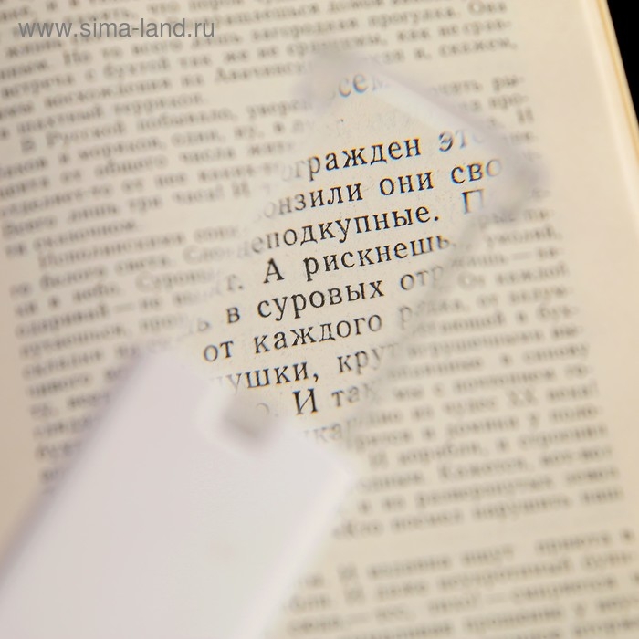 Лупа выдвижная 2х, белая, с подсветкой