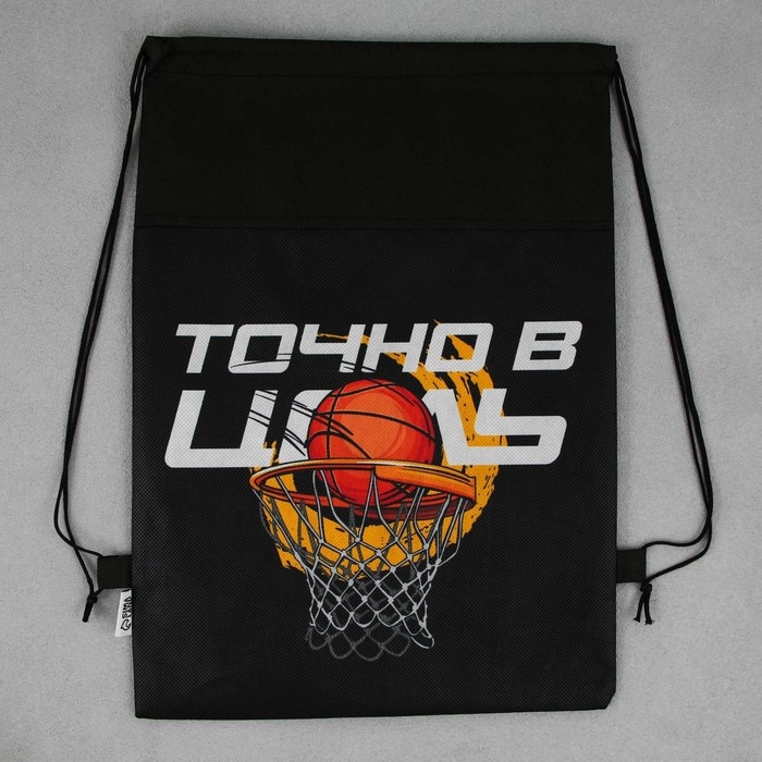 Мешок для обуви «Точно в цель» нетканное полотно, размер 30 х 40 см Мешок для обуви «Точно в цель» нетканное полотно, размер 30 х 40 см