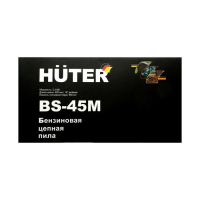 Бензопила Huter BS-45М, 2Т, 2.3 кВт, 3.1 л.с., 16", шаг 3/8", паз 1.3 мм, 57 зв.