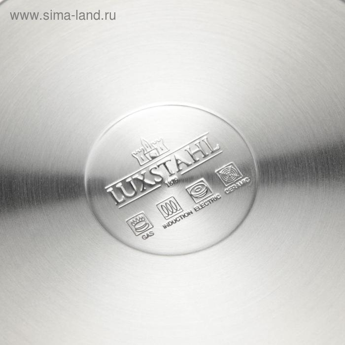 Кастрюля, 3 л, d=21.5 см, h=9.5 см, капсульное дно, индукция