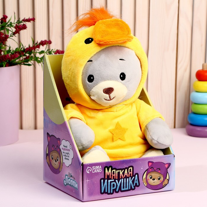 Мягкая игрушка «Медвежонок Лаппи — утёнок», 22 см Мягкая игрушка «Медвежонок Лаппи — утёнок», 22 см