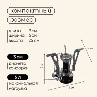 Плита газовая Maclay для кемпинга