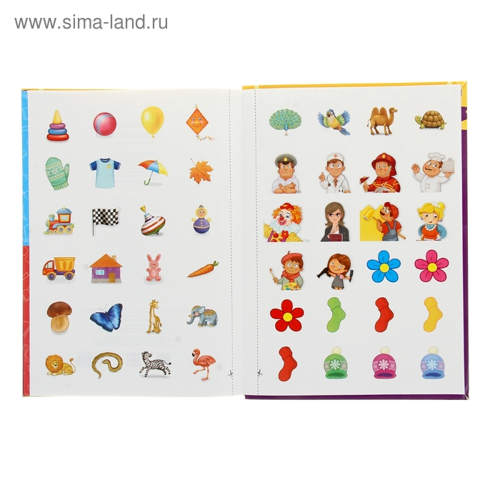 Годовой курс занятий: для детей 5-6 лет, с наклейками. Зарапин В. Г., Лазарь Е., Мельниченко О. Годовой курс занятий: для детей 5-6 лет, с наклейками. Зарапин В. Г., Лазарь Е., Мельниченко О.