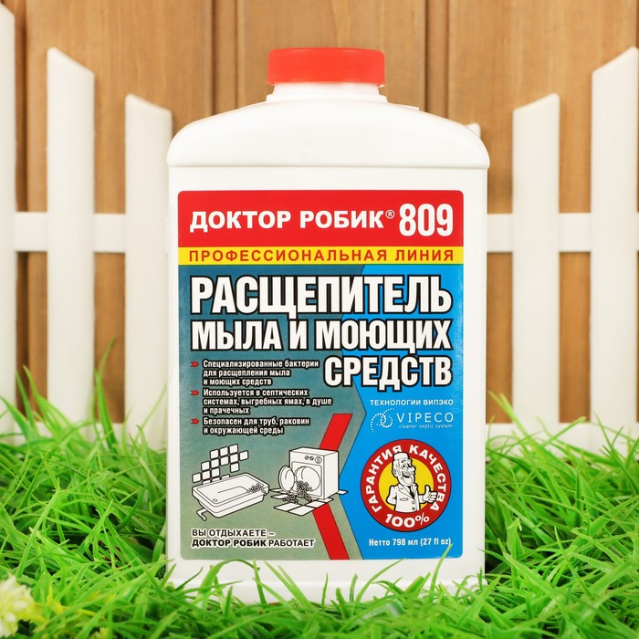 Расщепитель мыла и моющих средств Доктор Робик 809, 798 мл. Расщепитель мыла и моющих средств Доктор Робик 809, 798 мл.