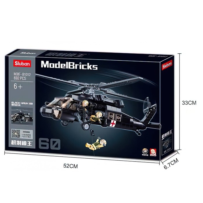 Конструктор Модельки «Вертолёт спецназа», 692 детали Конструктор Модельки «Вертолёт спецназа», 692 детали