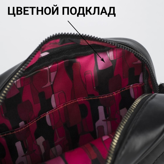 Сумка со строчкой и цветной подкладкой, цвет чёрный Сумка со строчкой и цветной подкладкой, цвет чёрный