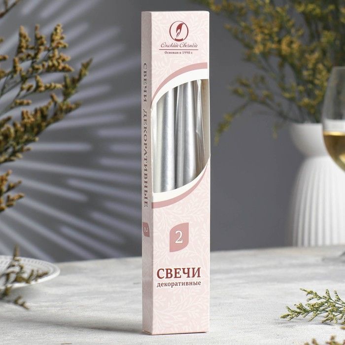 Набор свечей античных, 2,3х 24,5 см, 5 ч, 55 г, 2 штуки, серебряный Набор свечей античных, 2,3х 24,5 см, 5 ч, 55 г, 2 штуки, серебряный