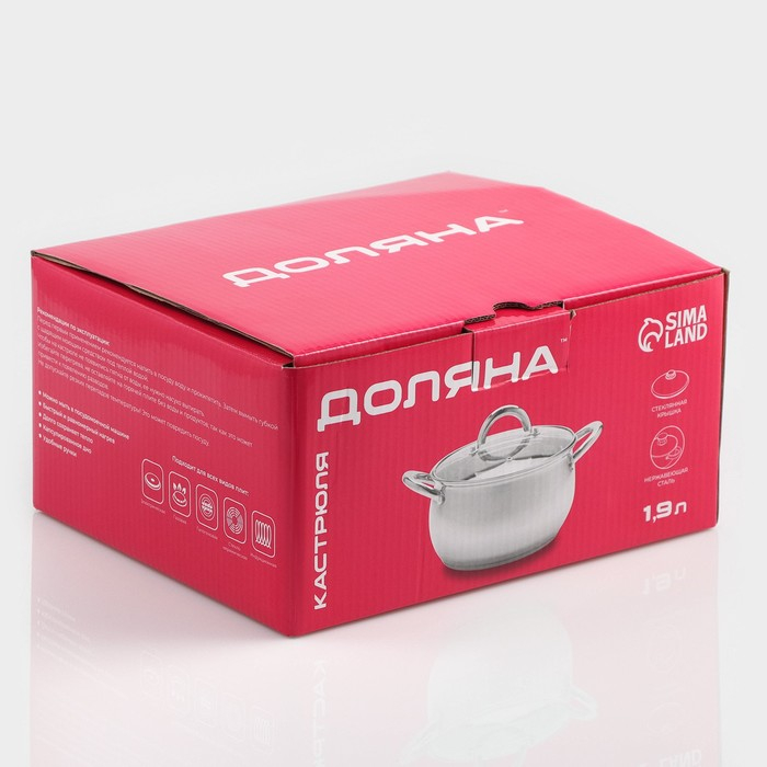 Кастрюля из нержавеющей стали Доляна «Гиперион», 1,9 л, d=16 см, с крышкой Кастрюля из нержавеющей стали Доляна «Гиперион», 1,9 л, d=16 см, с крышкой