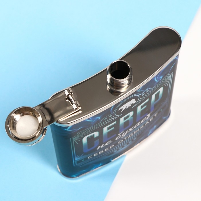 Фляжка  Фляжка "Север", 210 мл