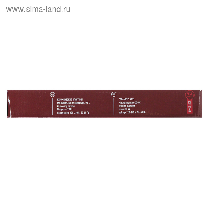 Выпрямитель ENERGY EN-850, 20 Вт, керамическое покрытие, 22х85 мм, до 220°С, черный Выпрямитель ENERGY EN-850, 20 Вт, керамическое покрытие, 22х85 мм, до 220°С, черный