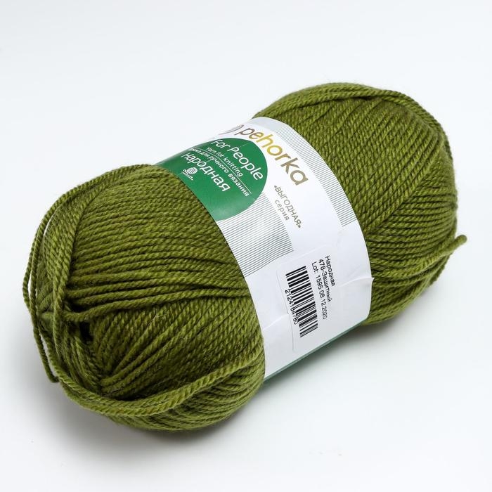 Пряжа Пряжа "Народная" 30% шерсть, 70% акрил объёмный 220м/100гр (478-Защитный)