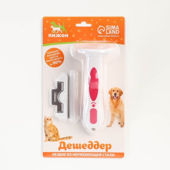 Дешеддер средний со съёмным лезвием, 15 х 7,8 см, бело-розовый Дешеддер средний со съёмным лезвием, 15 х 7,8 см, бело-розовый