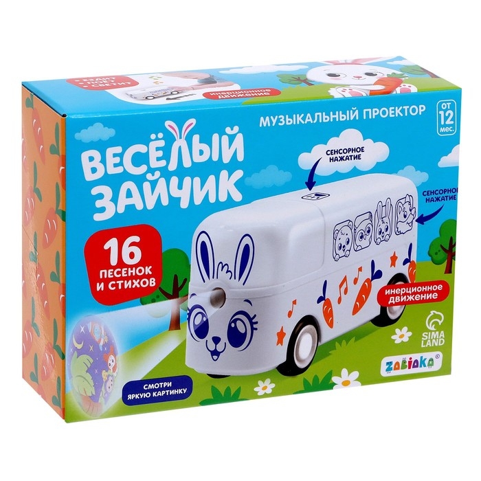 Музыкальный проектор «Весёлый зайчик», свет, звук, белый Музыкальный проектор «Весёлый зайчик», свет, звук, белый