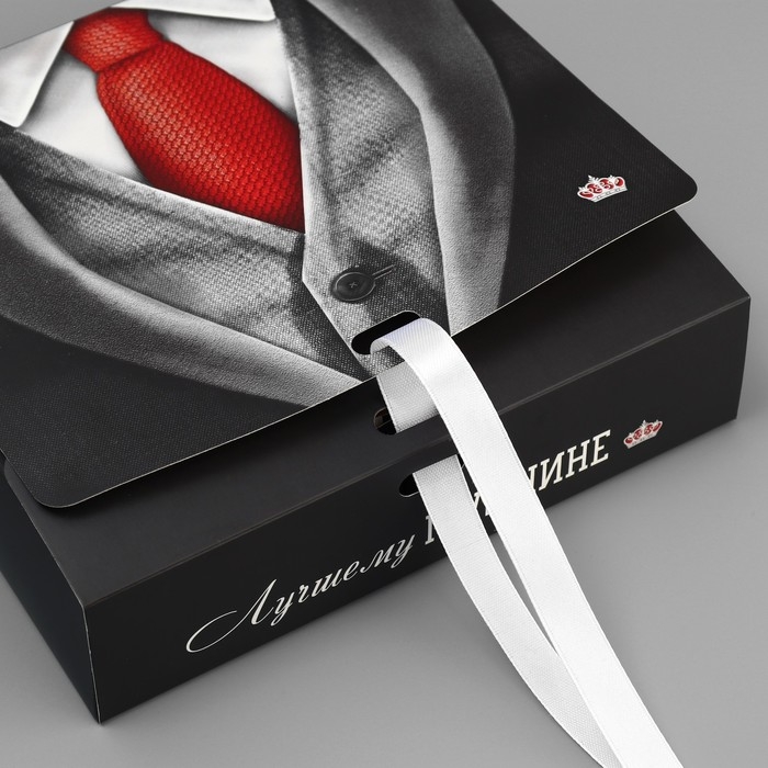 Коробка подарочная складная двухсторонняя, упаковка, «Лучшему мужчине», 20 х 18 х 5 см Коробка подарочная складная двухсторонняя, упаковка, «Лучшему мужчине», 20 х 18 х 5 см