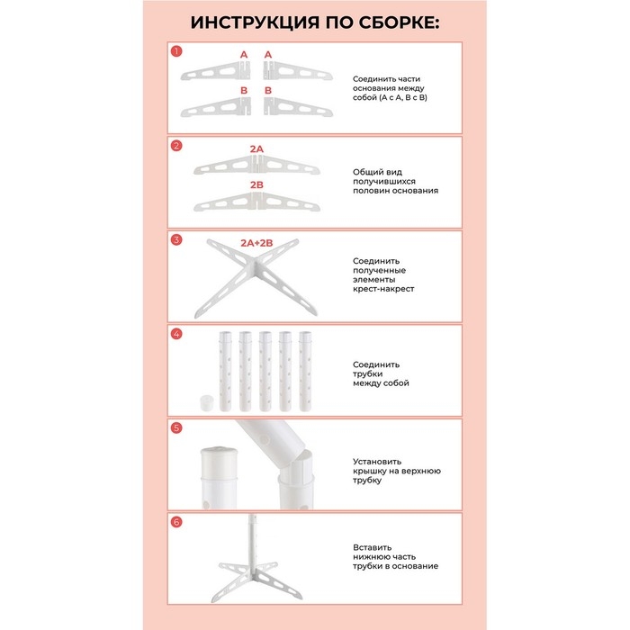Стойка для шаров, сборно-разборная, пластик, 1,98 м, белый, 1 шт. Стойка для шаров, сборно-разборная, пластик, 1,98 м, белый, 1 шт.