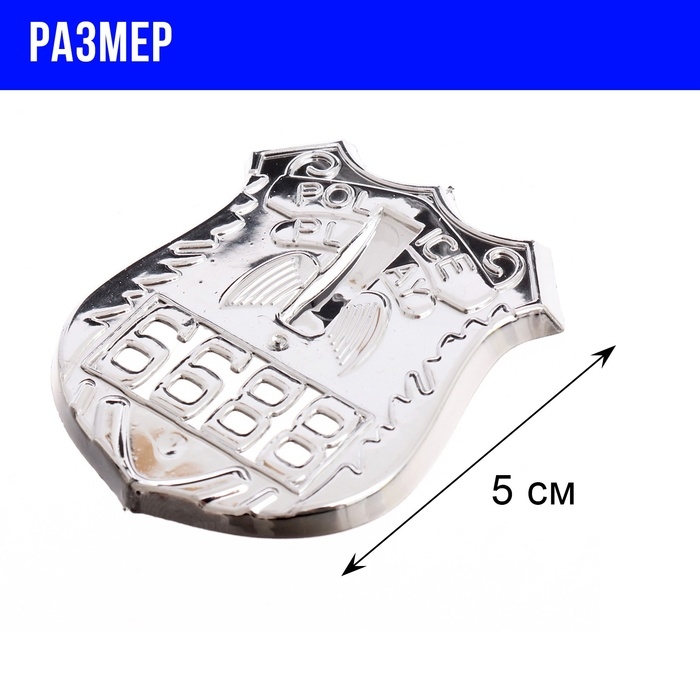 Набор полицейского «Агент» Набор полицейского «Агент»