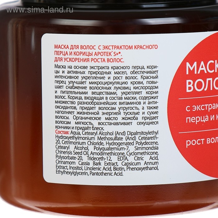 Маска для волос Apotek`s репейная, с экстрактом красного перца и корицы, 250 мл 2875396 Маска для волос Apotek`s репейная, с экстрактом красного перца и корицы, 250 мл 2875396