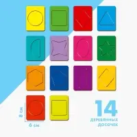 Головоломка Лесная мастерская &laquo;Досочки Сегена&raquo;, однотонные