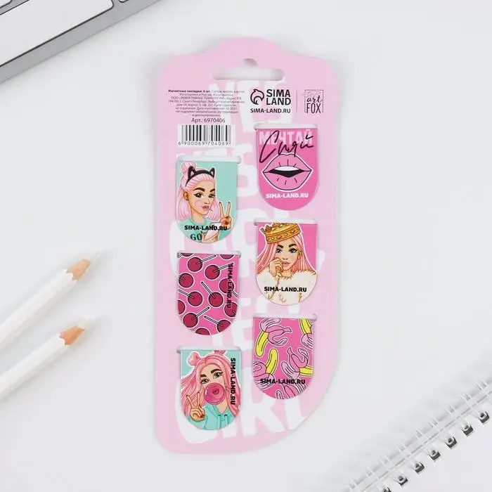 Закладки магнитные для книг, 6 шт. «Крутой девченке» Закладки магнитные для книг, 6 шт. «Крутой девченке»