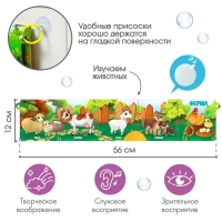 Книжка - игрушка для ванны «Ферма», складывается гармошкой, Крошка Я