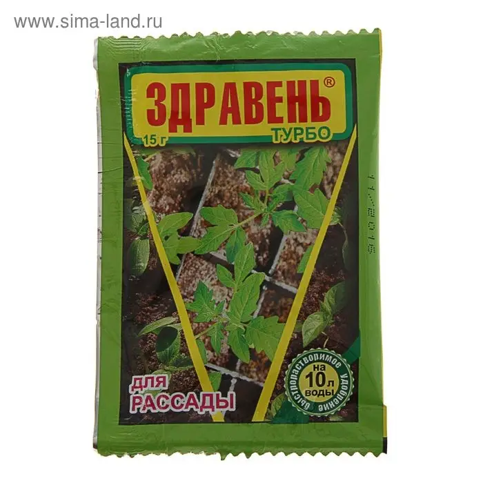 Удобрение Удобрение "Здравень турбо" для рассады, 15 г