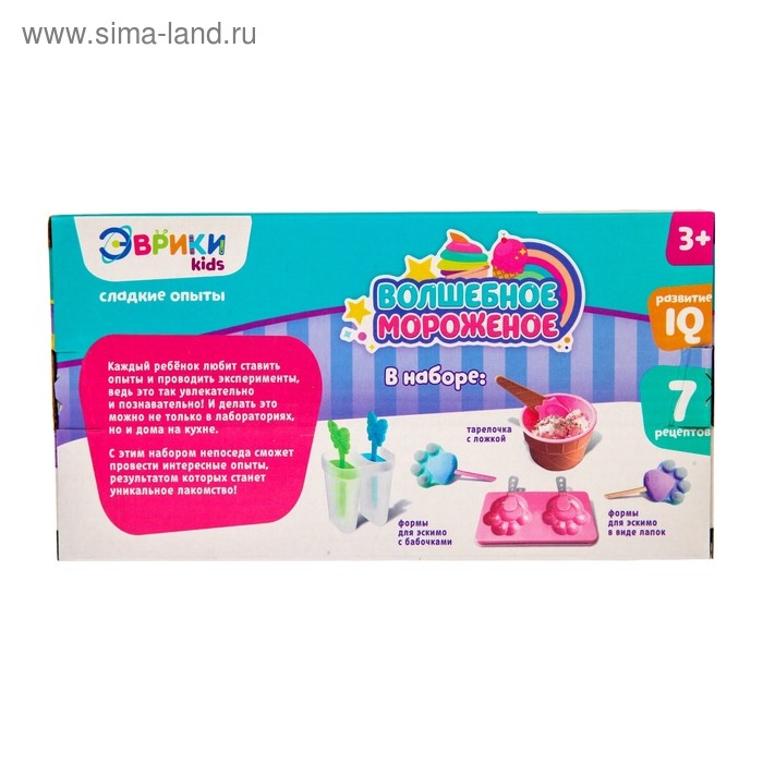 Набор кулинарии для детей «Волшебное мороженое» Набор кулинарии для детей «Волшебное мороженое»