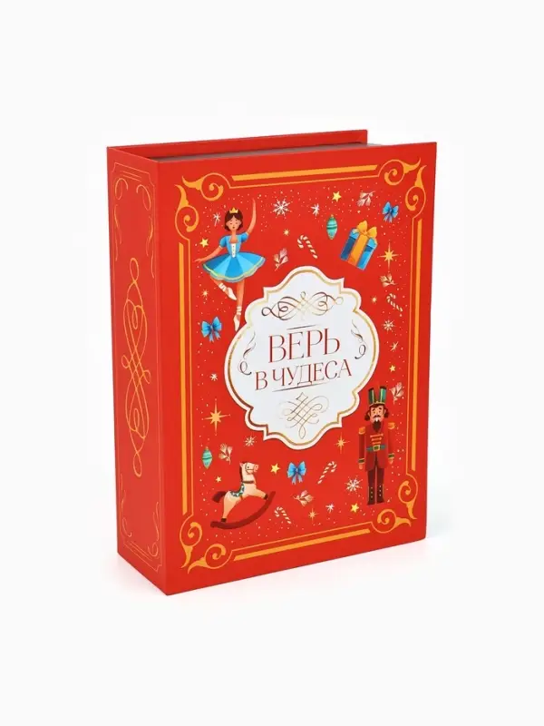 Коробка подарочная - книга &laquo;Волшебный Новый год&raquo;, 27&times;19.5&times;8 см