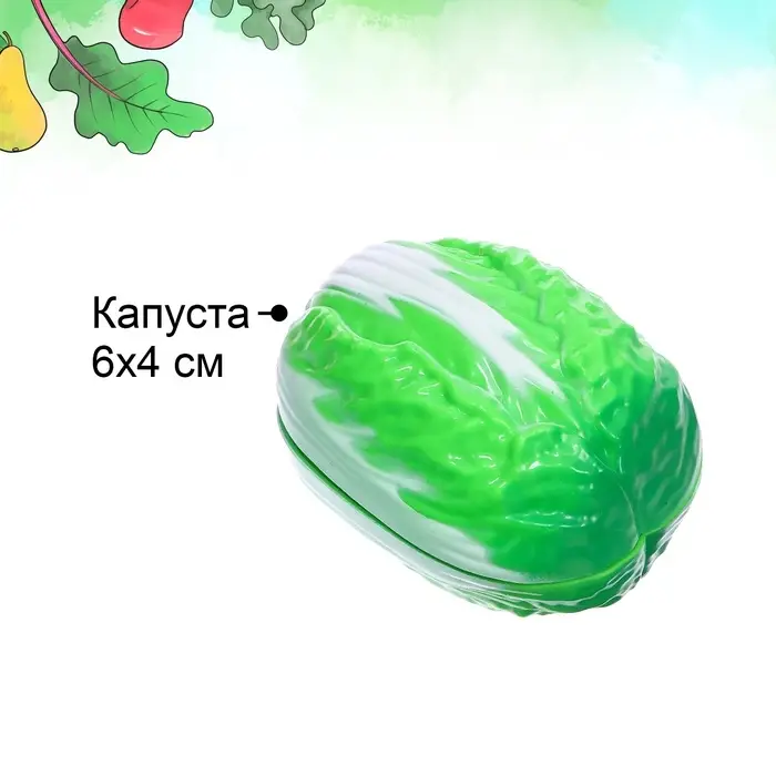 Набор продуктов для нарезки на липучках &laquo;Фрукты-овощи&raquo;, 13 предметов, МИКС